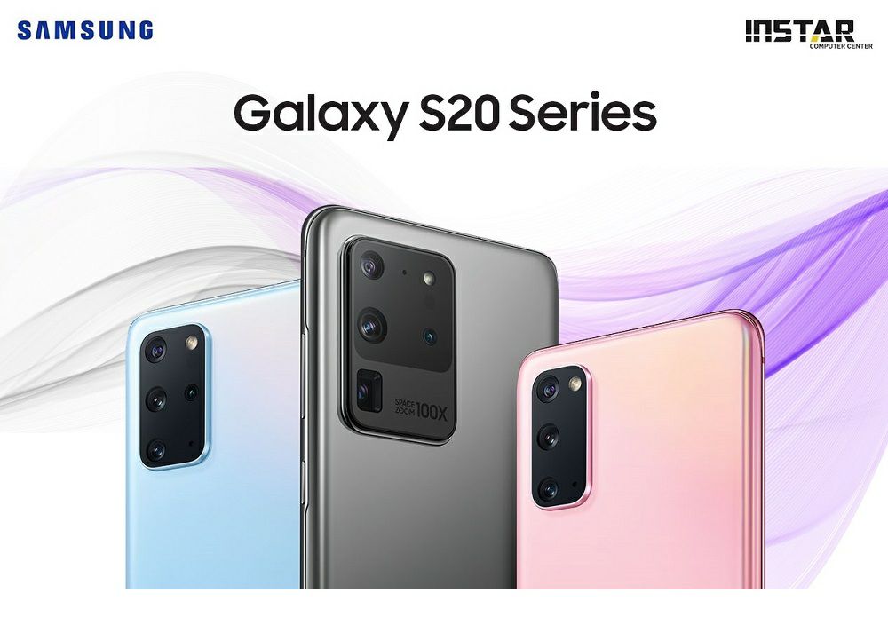 Samsung S20 serija - stigla je!