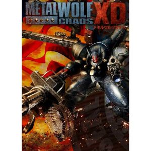 Metal Wolf Chaos XD CD Key